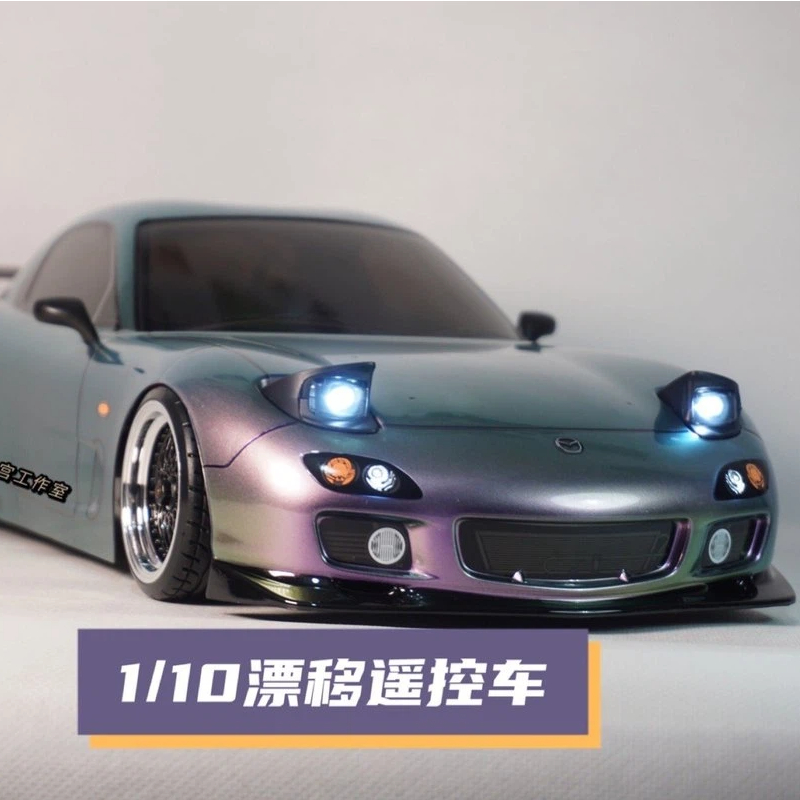 Rc Hobby Light - Samochód RC Tamiya RX7 do driftu,
