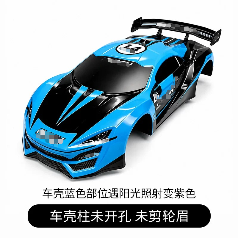 Rc Hobby Drift Car - Karoseria PVC do wyścigów RC Drift,