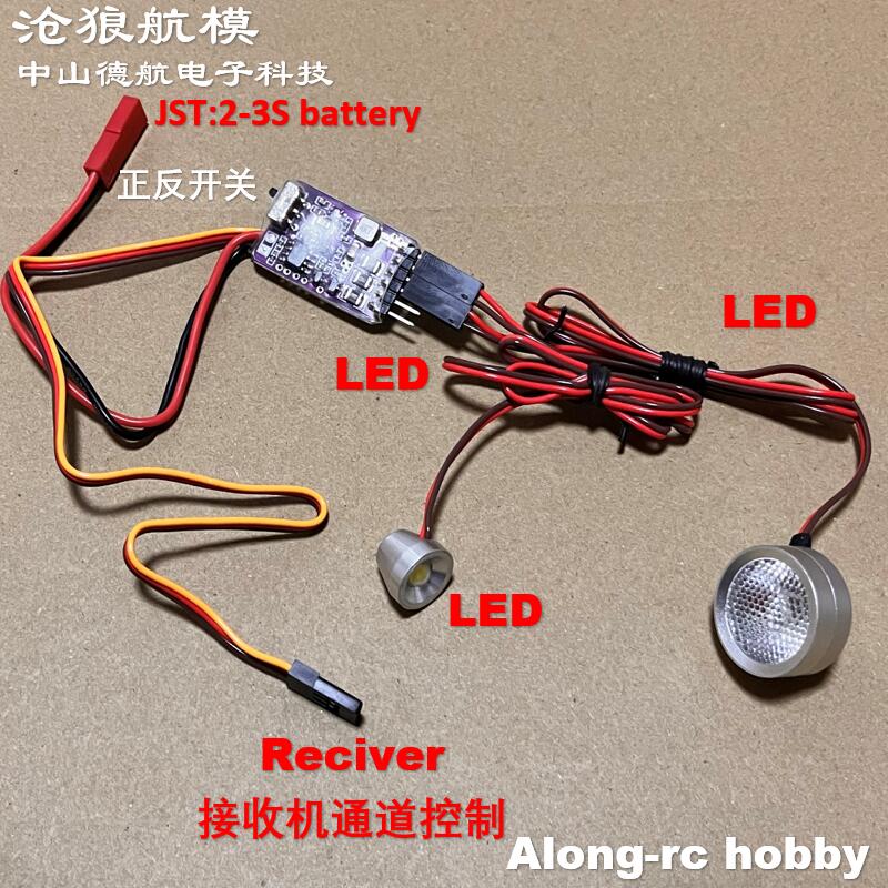 Rc Hobby Light - RC samolot Hobby części samolotu regulowana