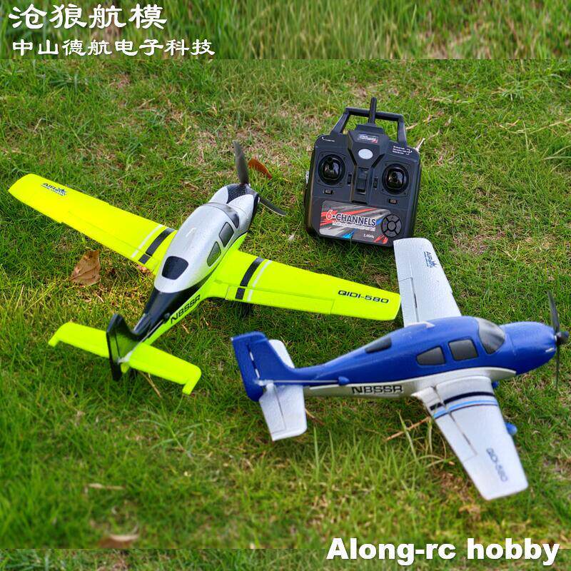 Rc Hobby Light - Samolot RC Qidi580, rozpiętość skrzydeł 520mm,