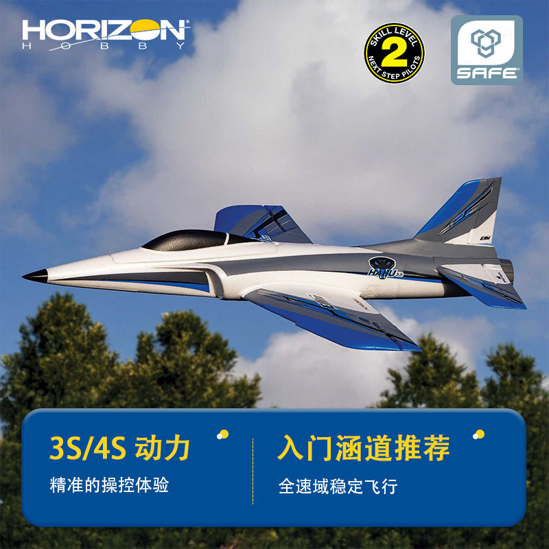 Horizon Hobby Wentylator Ostru – Rc Hobby Tech recenzja i cena