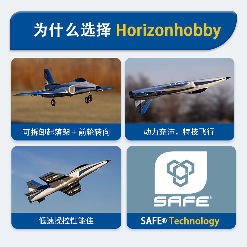 Horizon Hobby Habu SS 50mm EDF – Rc Jet Horizon Hobby recenzja i cena