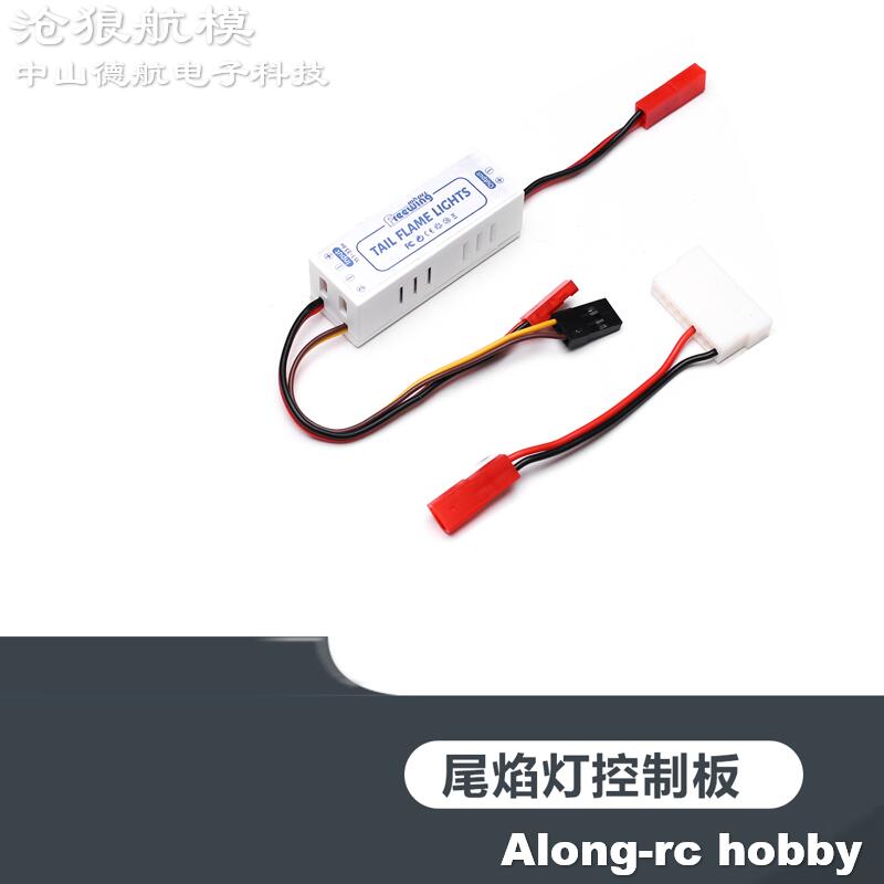 Freewing 70 80 90 Silnik Inrun – Rc Hobby Light recenzja i cena