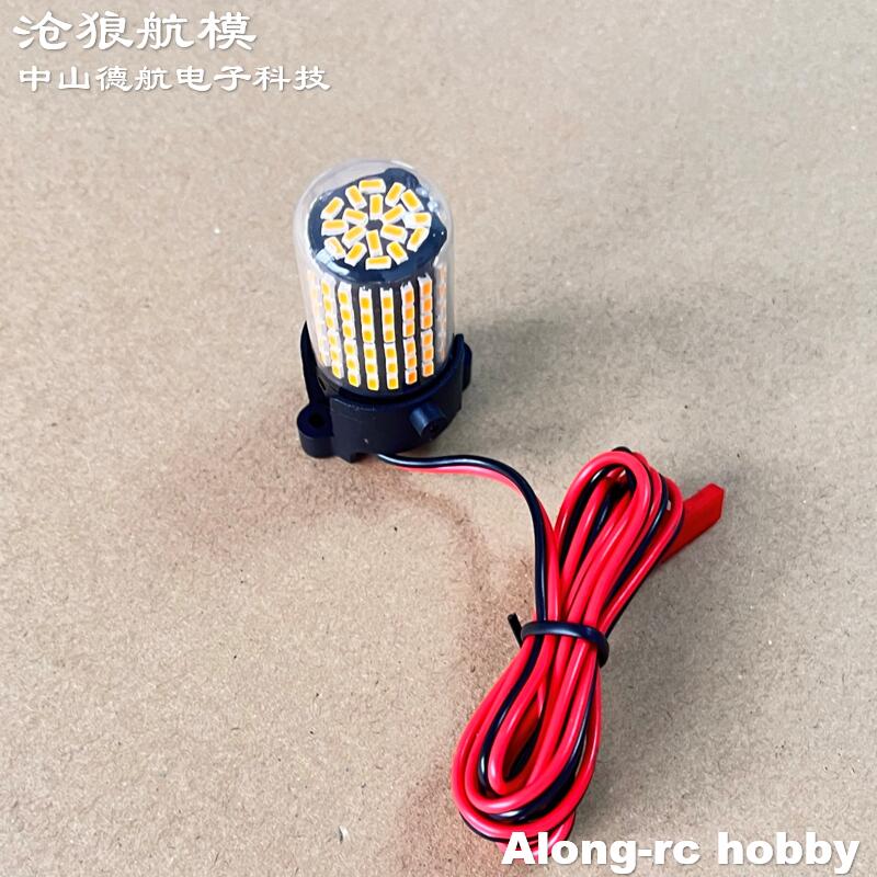Freewing 70 80 90 Silnik Inrun – Rc Hobby Light recenzja i cena